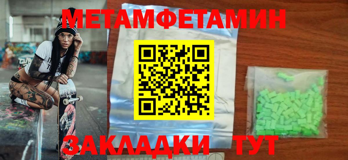 Amphetamine VHQ Кумертау