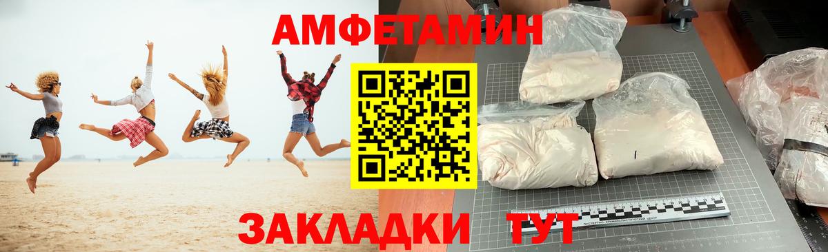 Кумертау  АМФ Premium  Вход с VPN 