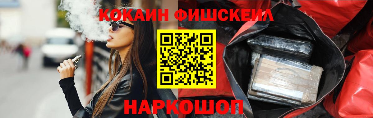 купить наркотики сайты  Cocaine 99%  Cocaine  Вход с VPN  Кумертау 