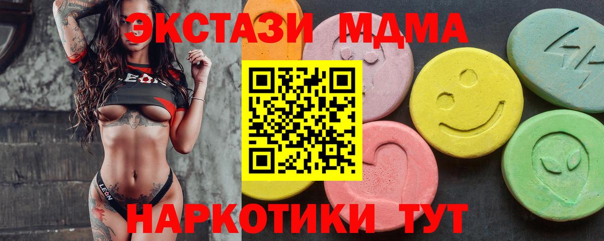 Экстази VHQ Кумертау