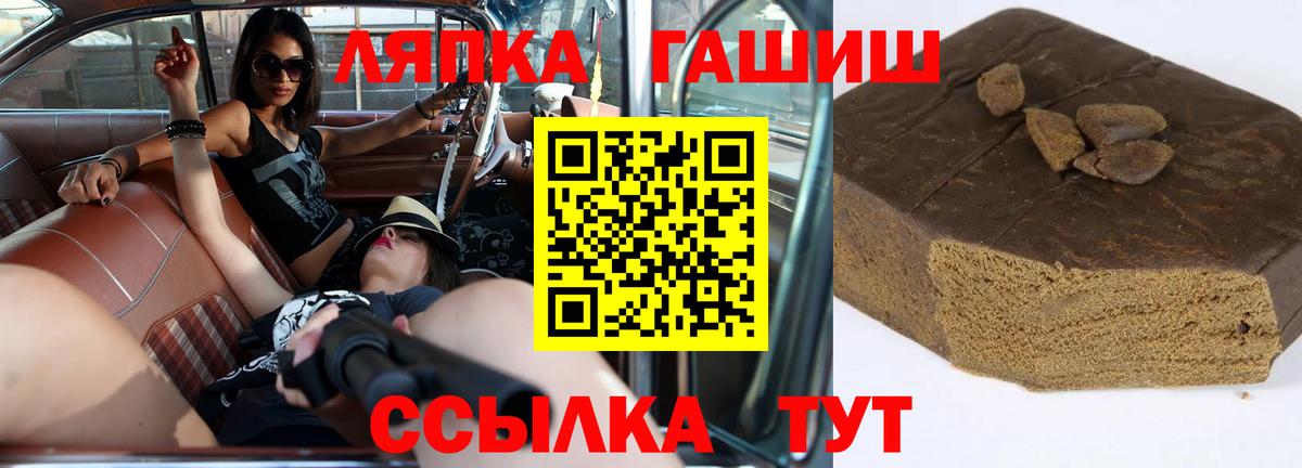 Гашиш Premium  ГАШ  Вход с VPN  Кумертау  ГАШИШ ice o lator 