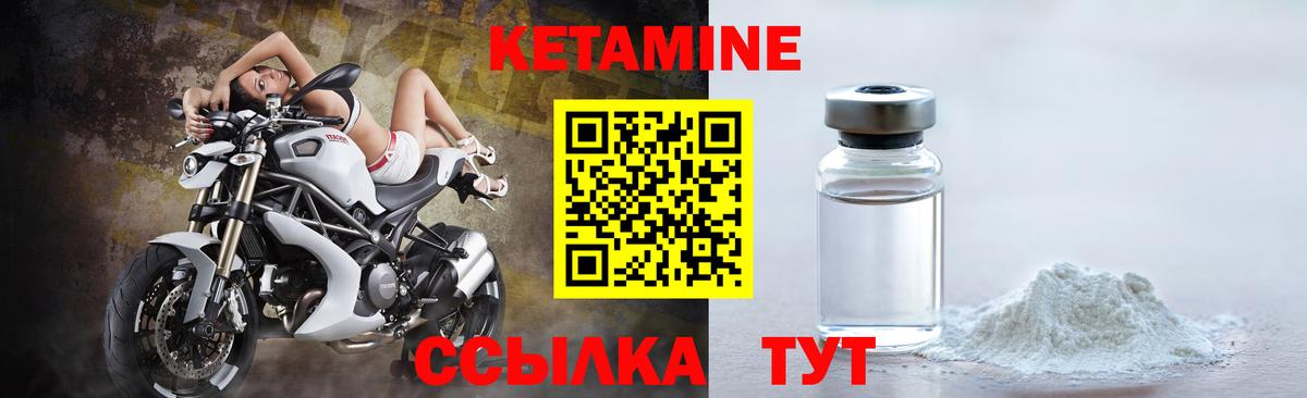 Кетамин VHQ  КЕТАМИН ketamine  Кумертау  Вход с VPN 