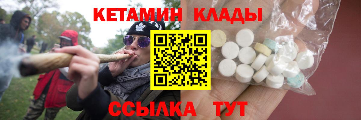 МАРИХУАНА  Кокаин  Вход с VPN  Меф МЯУ МЯУ   Гашиш  Кумертау  ГАШ 