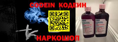 соль курить ск Донецк