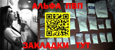 соль курить ск Донецк