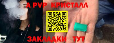 крисы Дубна