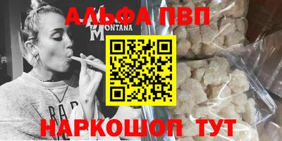 соль курить ск Донецк
