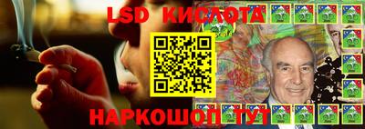 соль курить ск Донецк