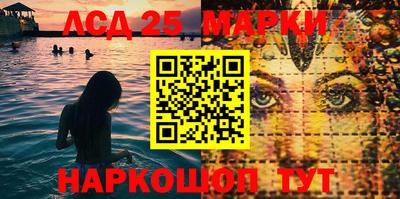 соль курить ск Донецк
