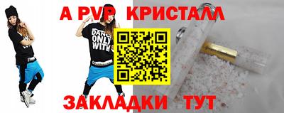 соль курить ск Донецк