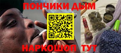 соль курить ск Донецк