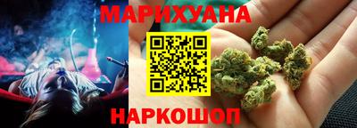 соль курить ск Донецк