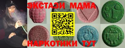 соль курить ск Донецк