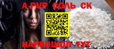 гидропоника Донской