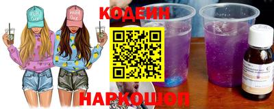 соль курить ск Донецк