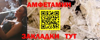 соль курить ск Донецк