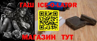 соль курить ск Донецк