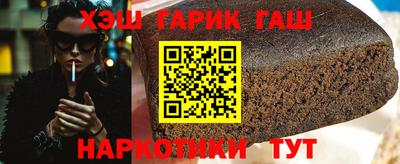 соль курить ск Донецк
