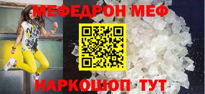 соль курить ск Донецк