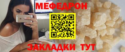 соль курить ск Донецк