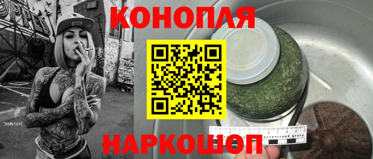Бошки марихуана планчик  Марихуана индика  Вход с VPN  Кумертау  Бошки марихуана Bruce Banner 
